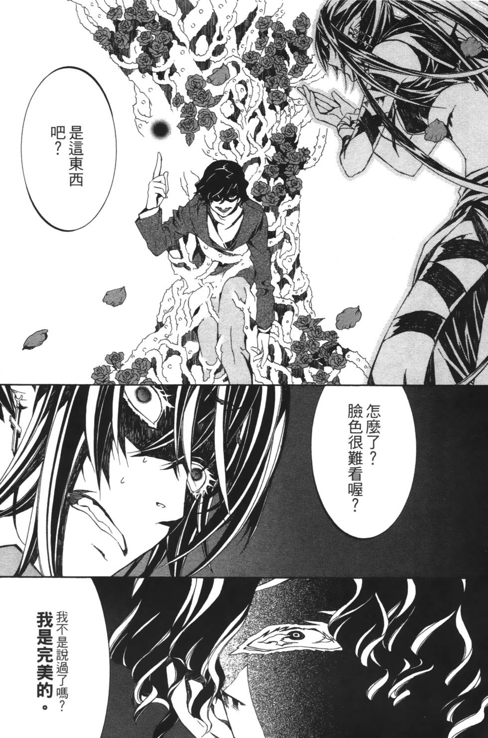 第171页