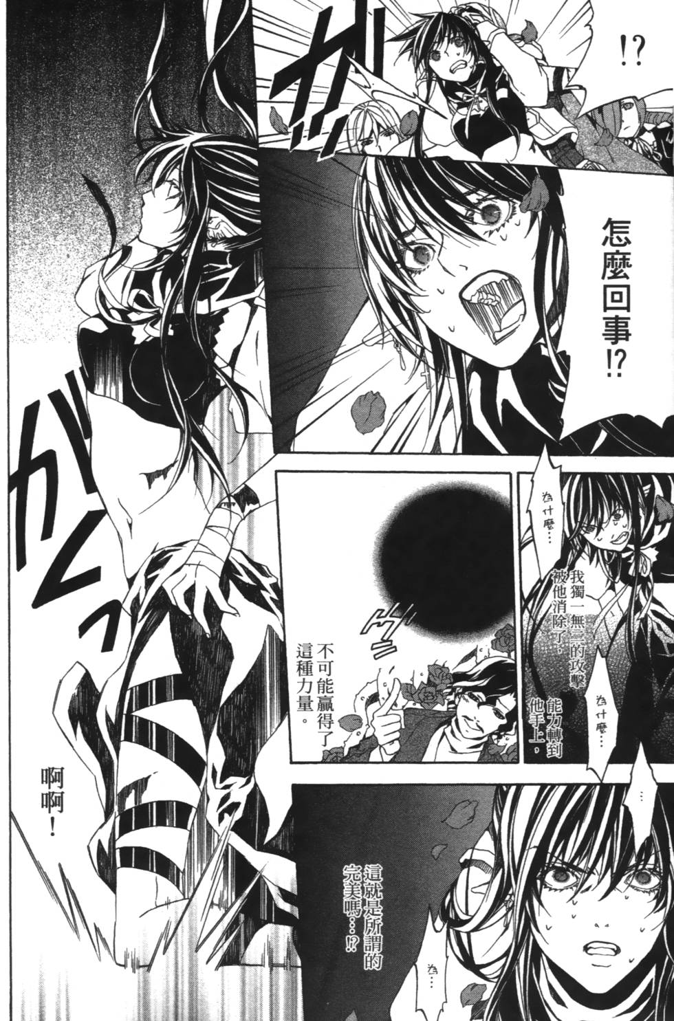 第172页