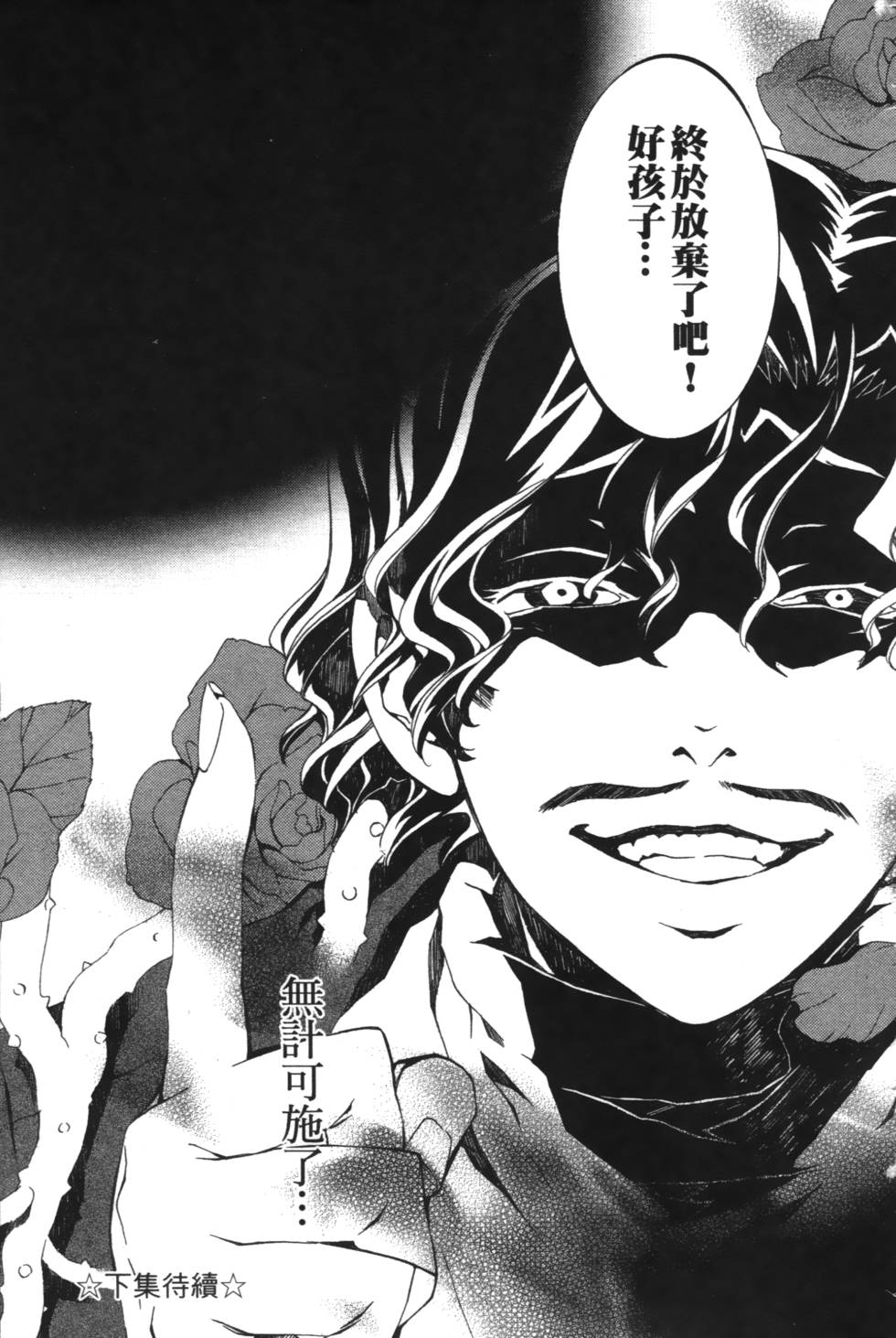 第173页