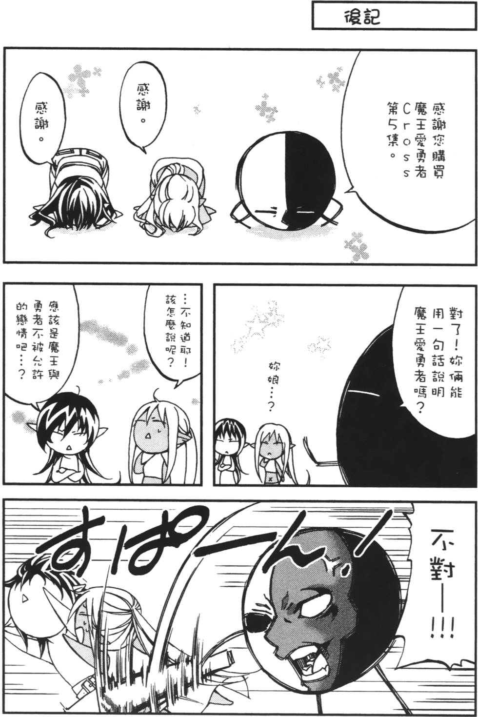 第174页