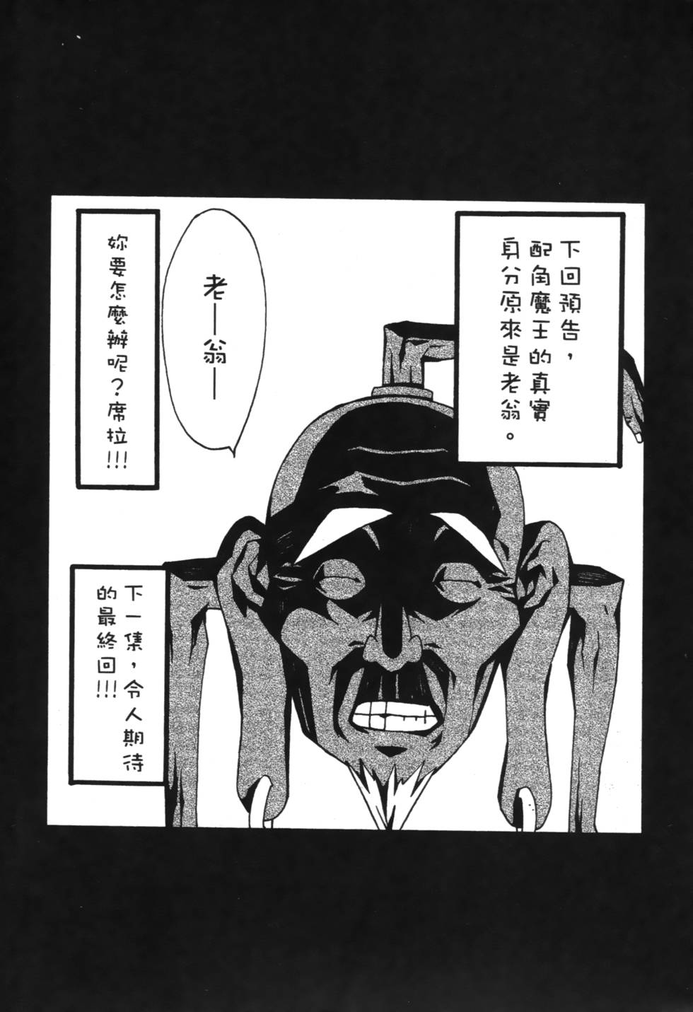 第176页