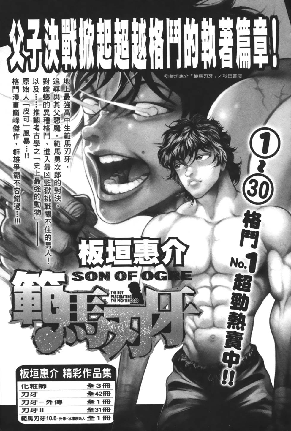 第179页