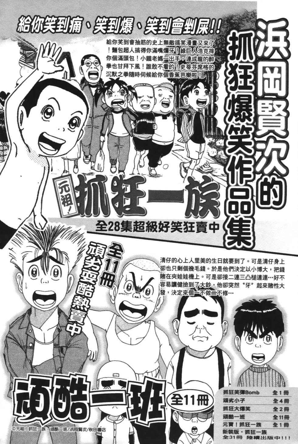 第180页