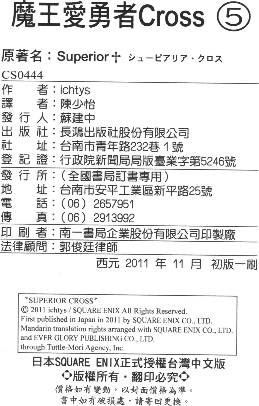 第182页