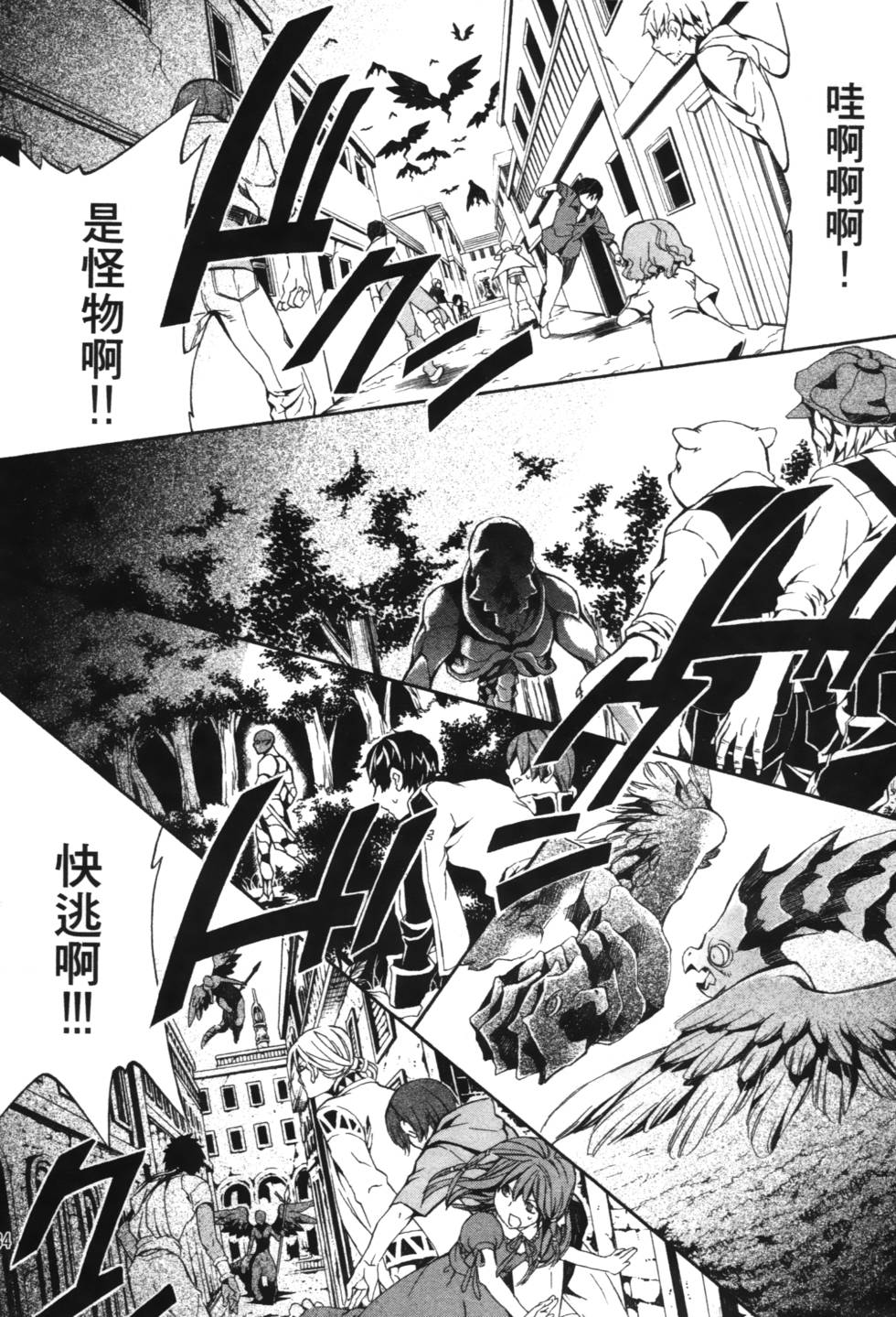 第32页