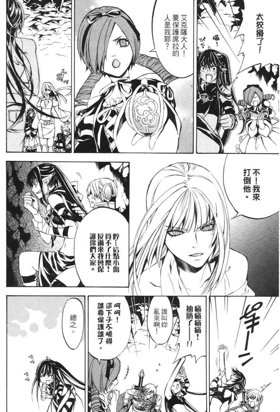 第66页