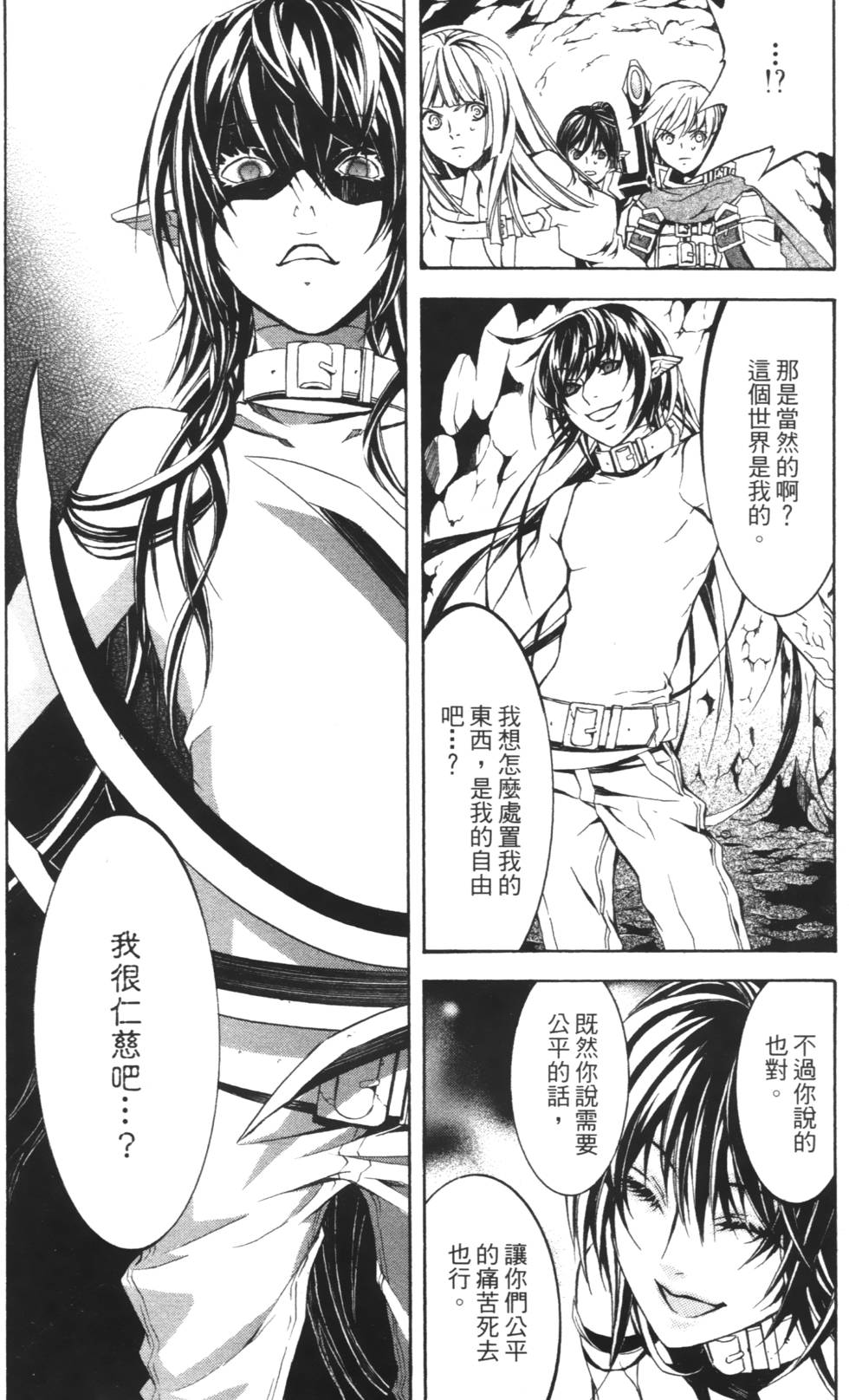 第70页