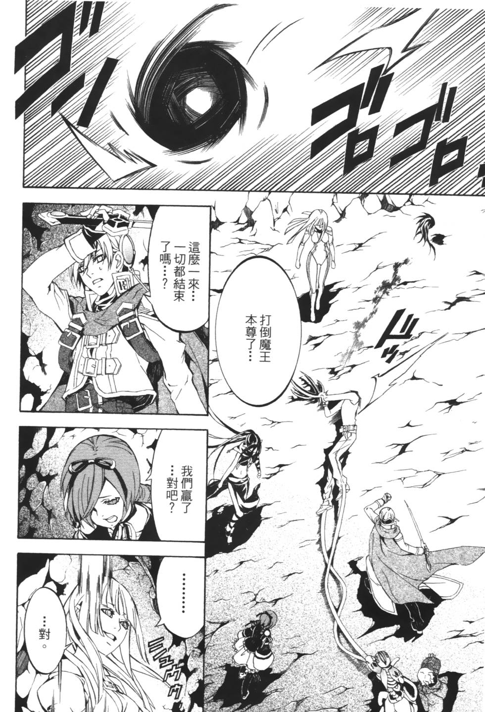 第78页