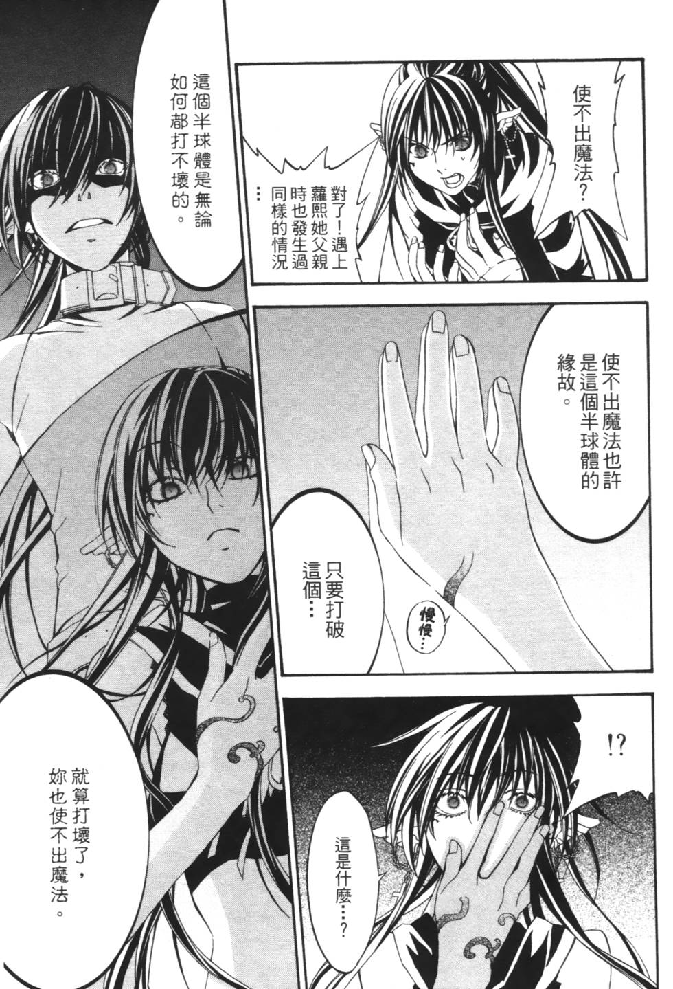 第93页