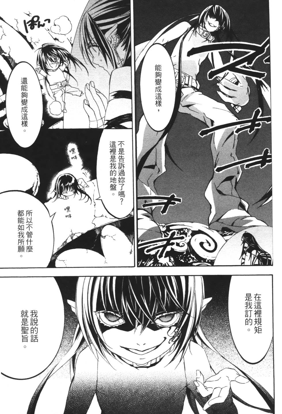 第95页