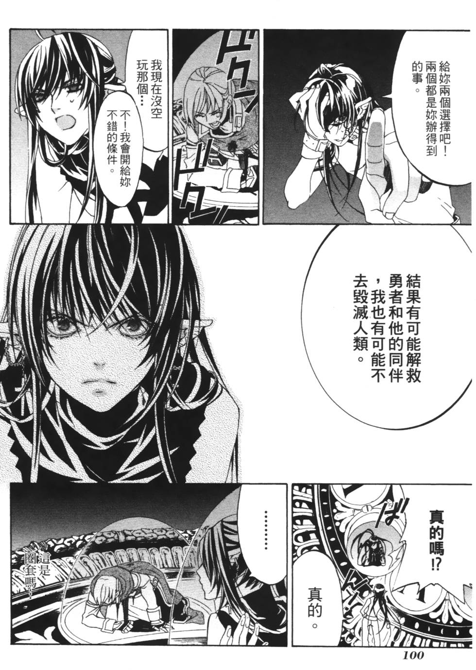 第98页