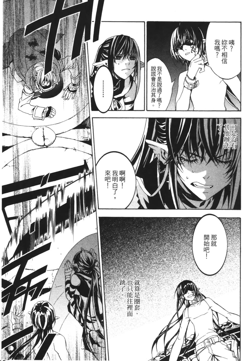 第99页