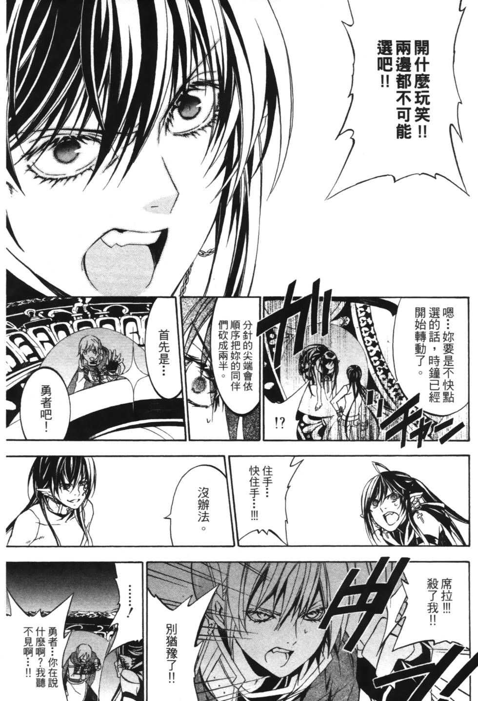 第101页