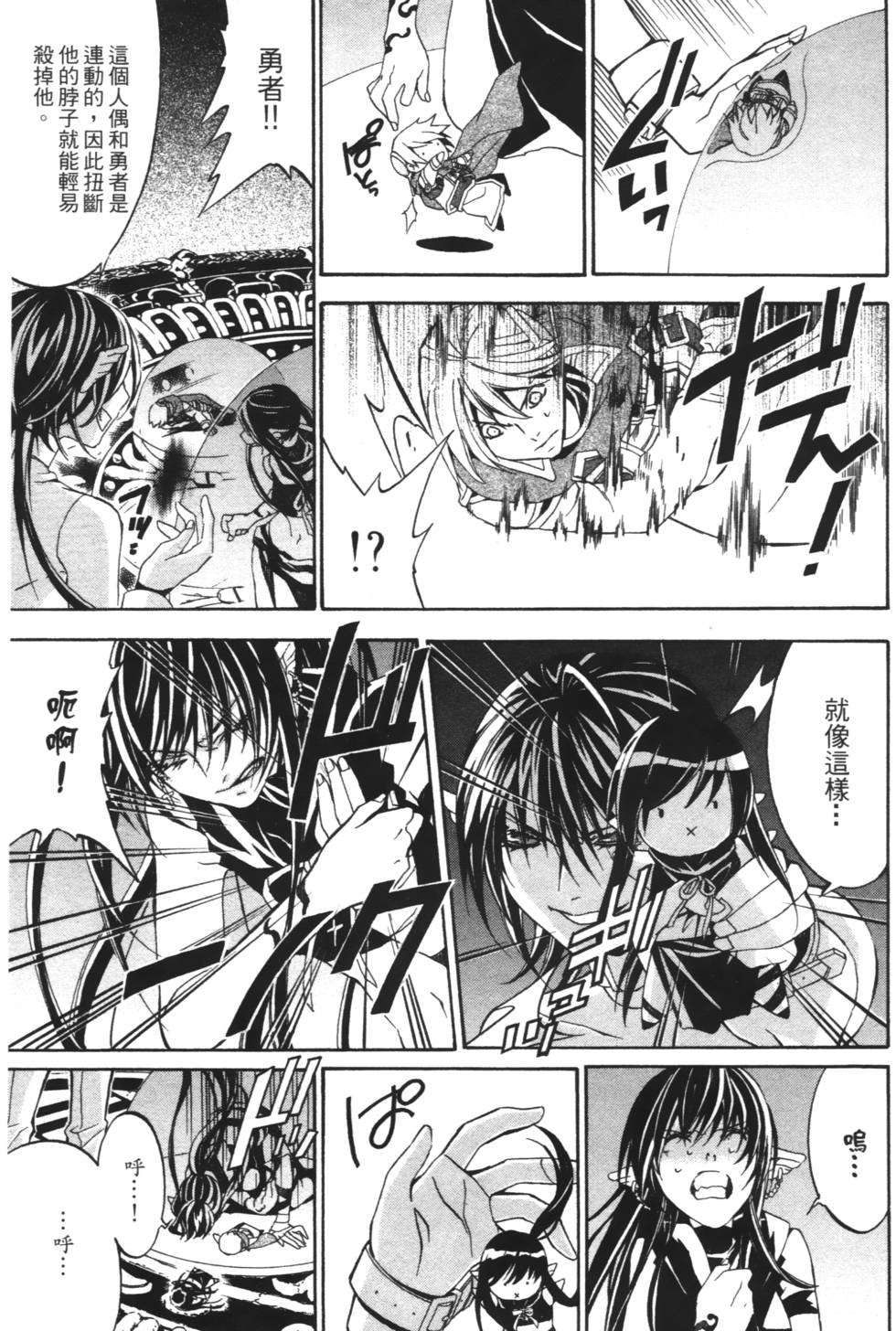 第103页