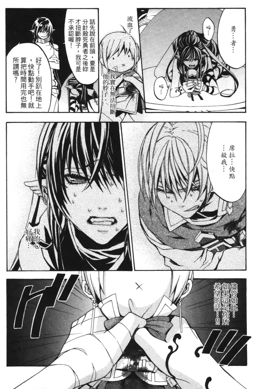 第104页