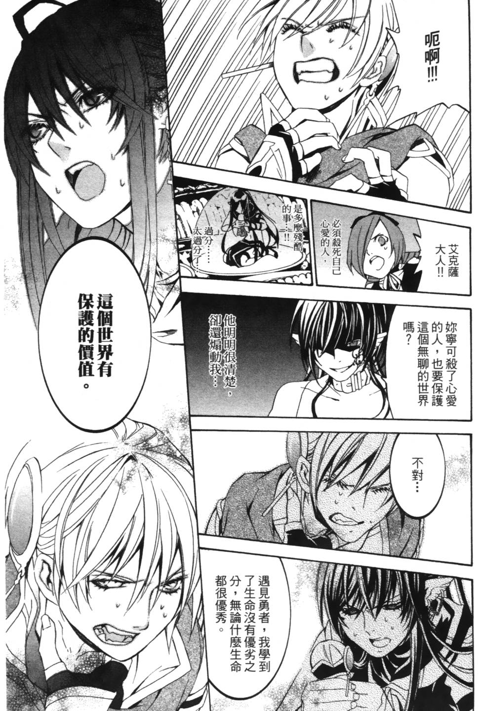 第105页