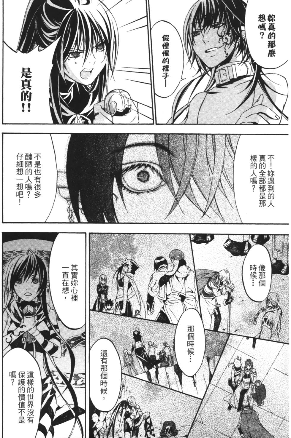 第106页