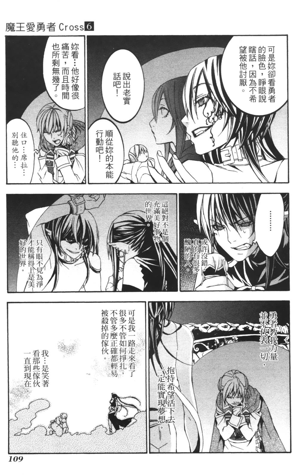 第107页