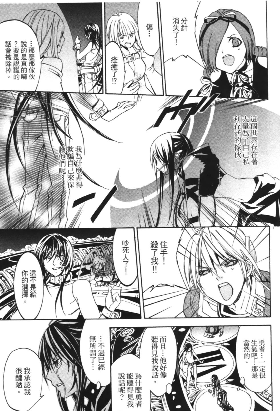 第111页