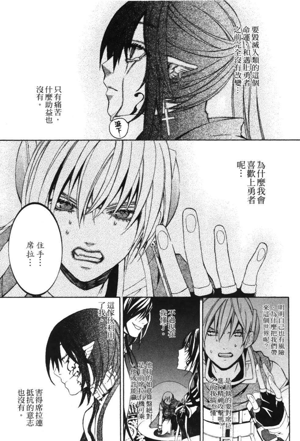 第113页