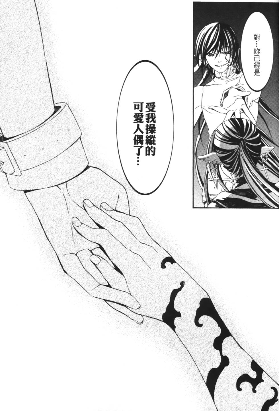 第114页