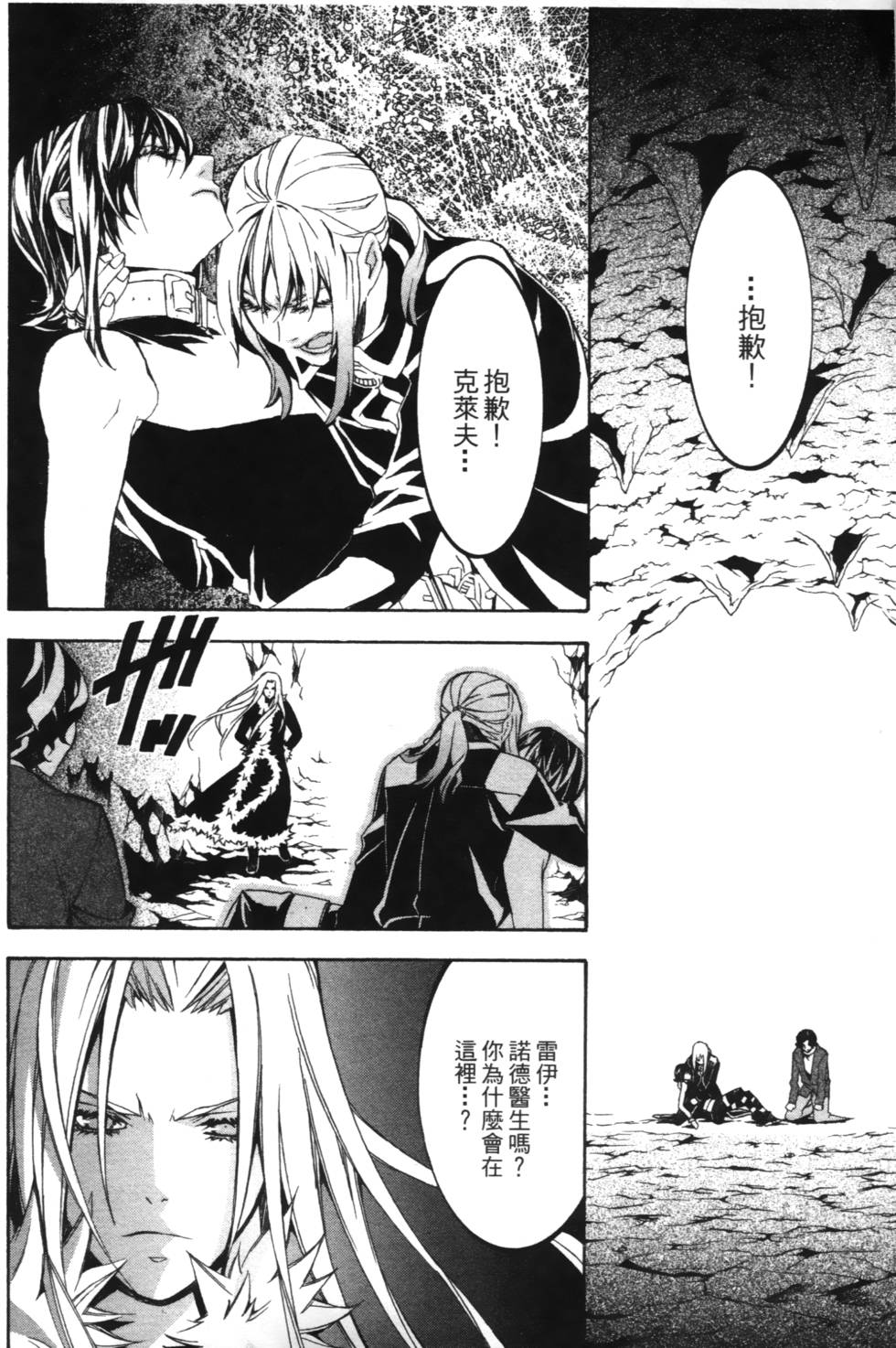 第116页