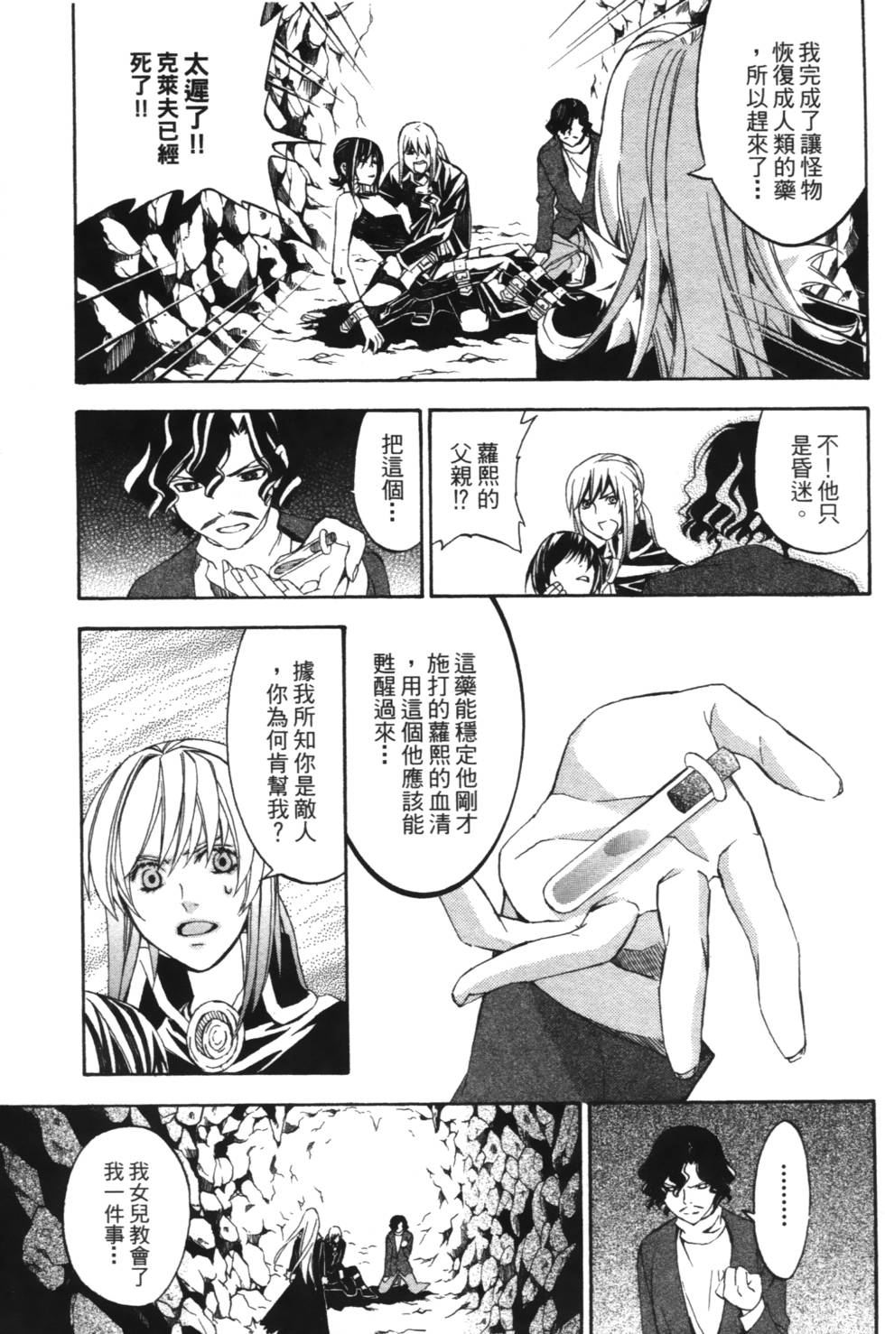 第117页