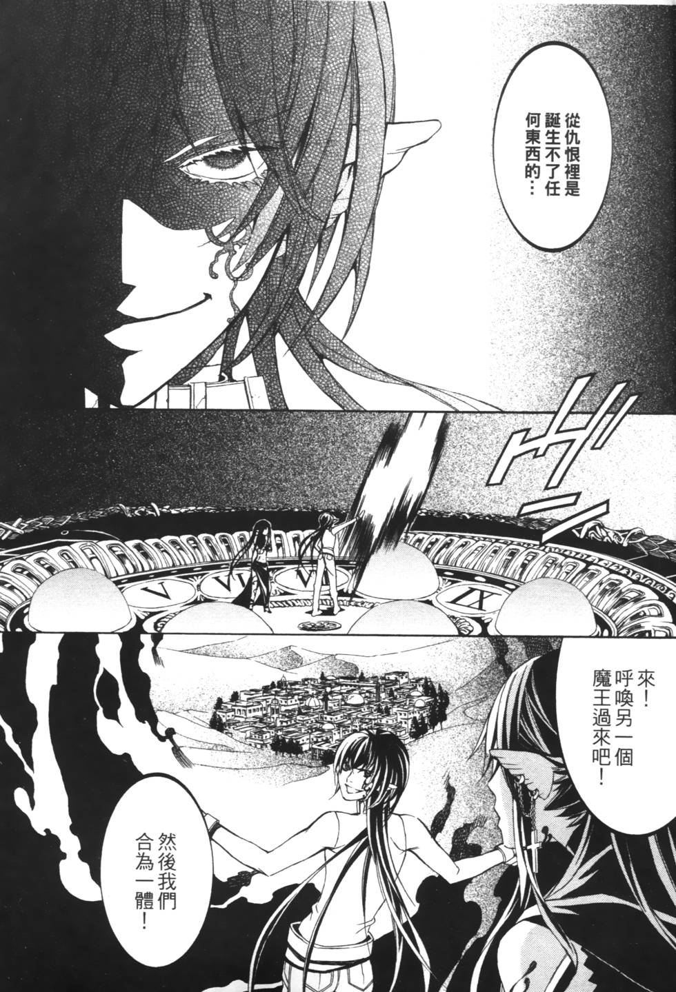 第118页