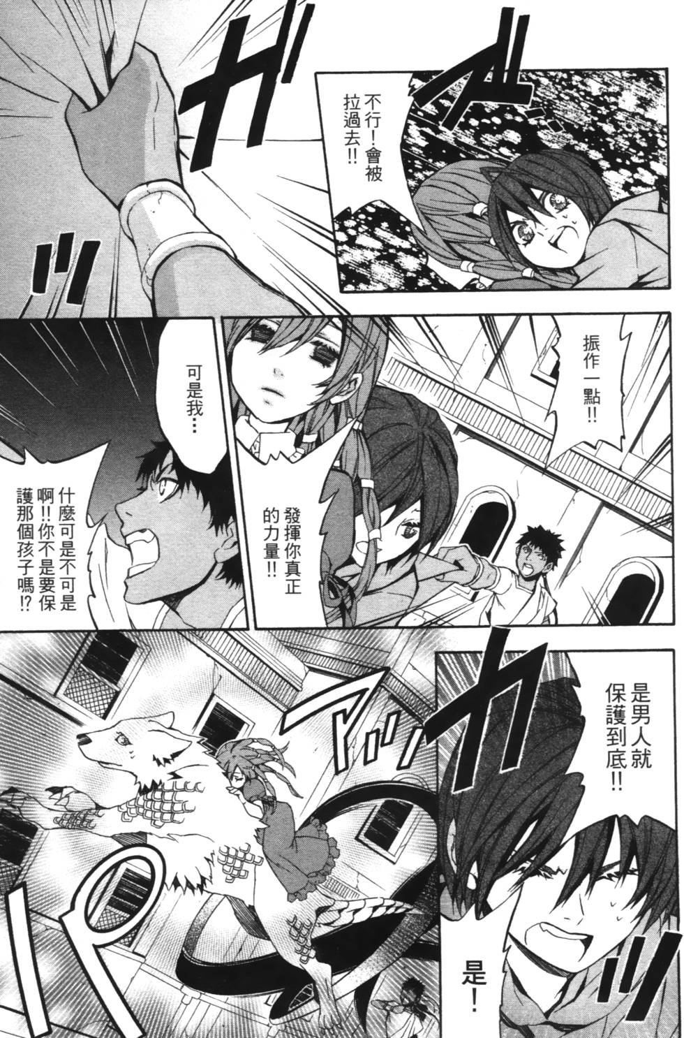 第121页