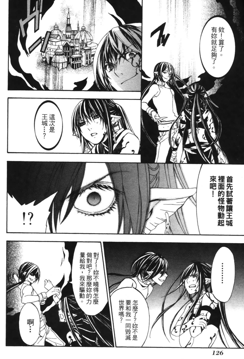 第124页