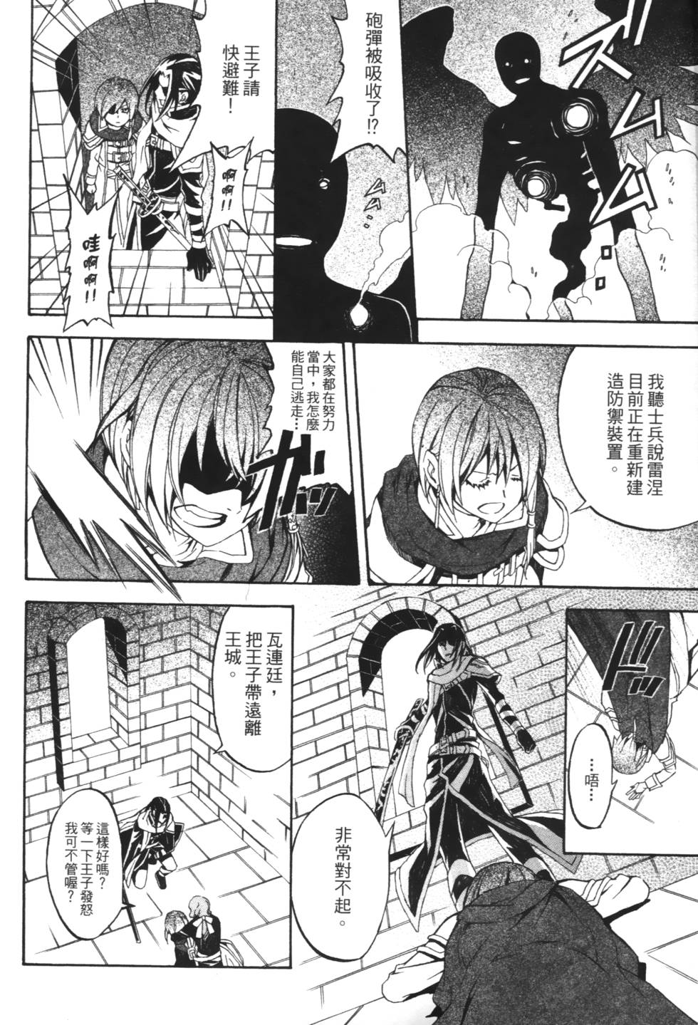 第126页