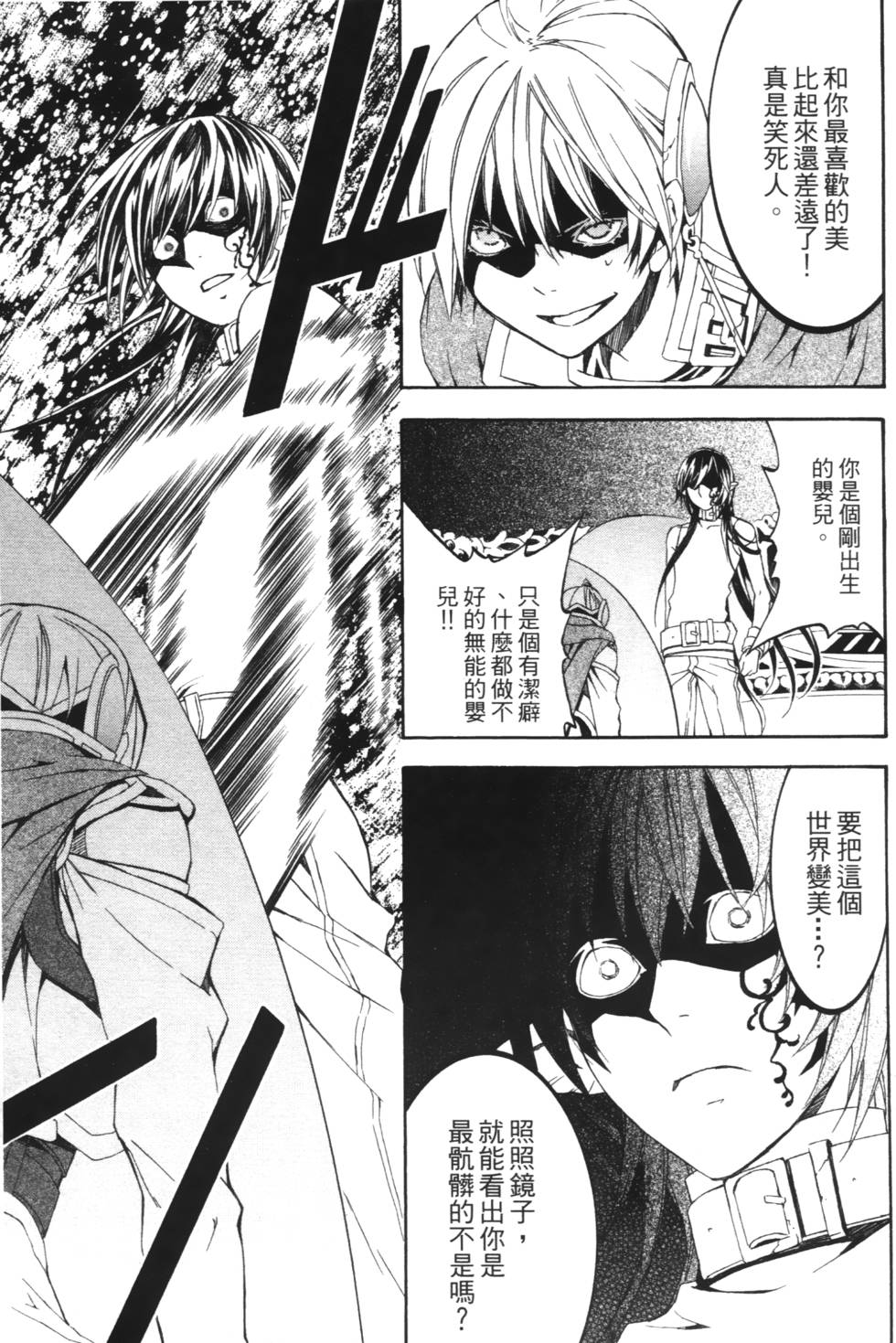 第129页