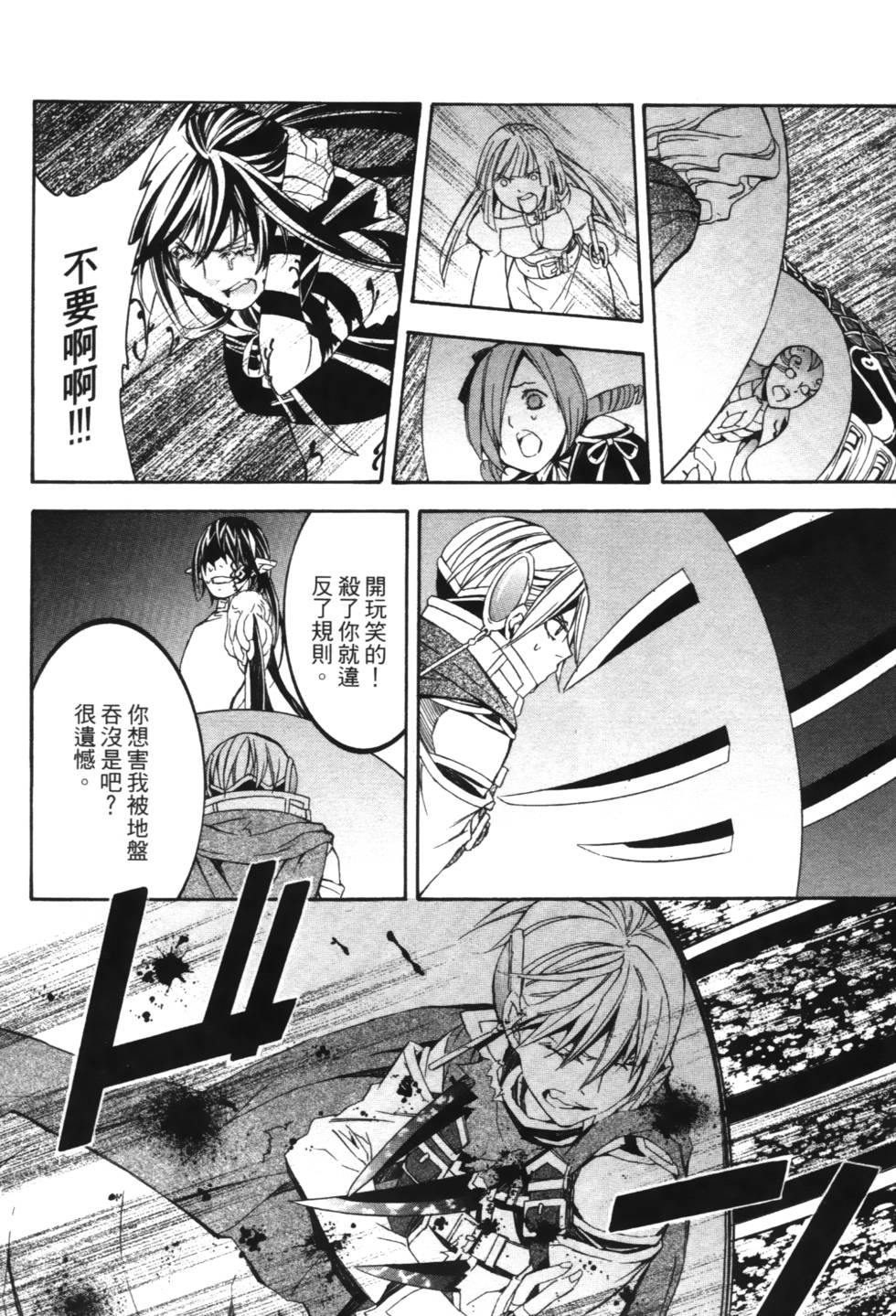 第130页