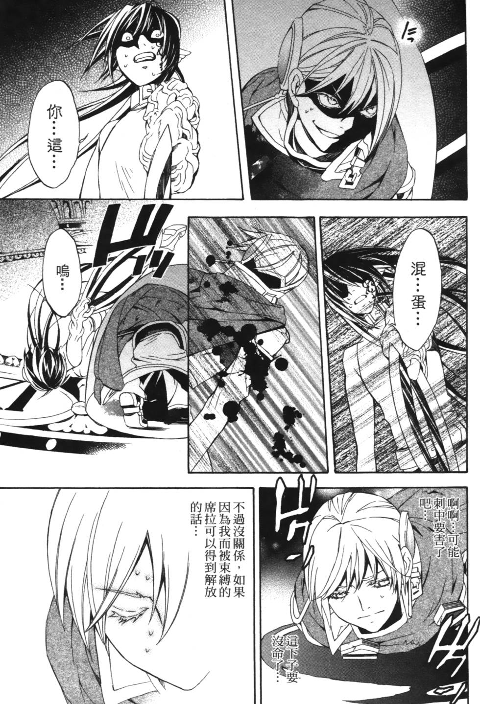 第131页