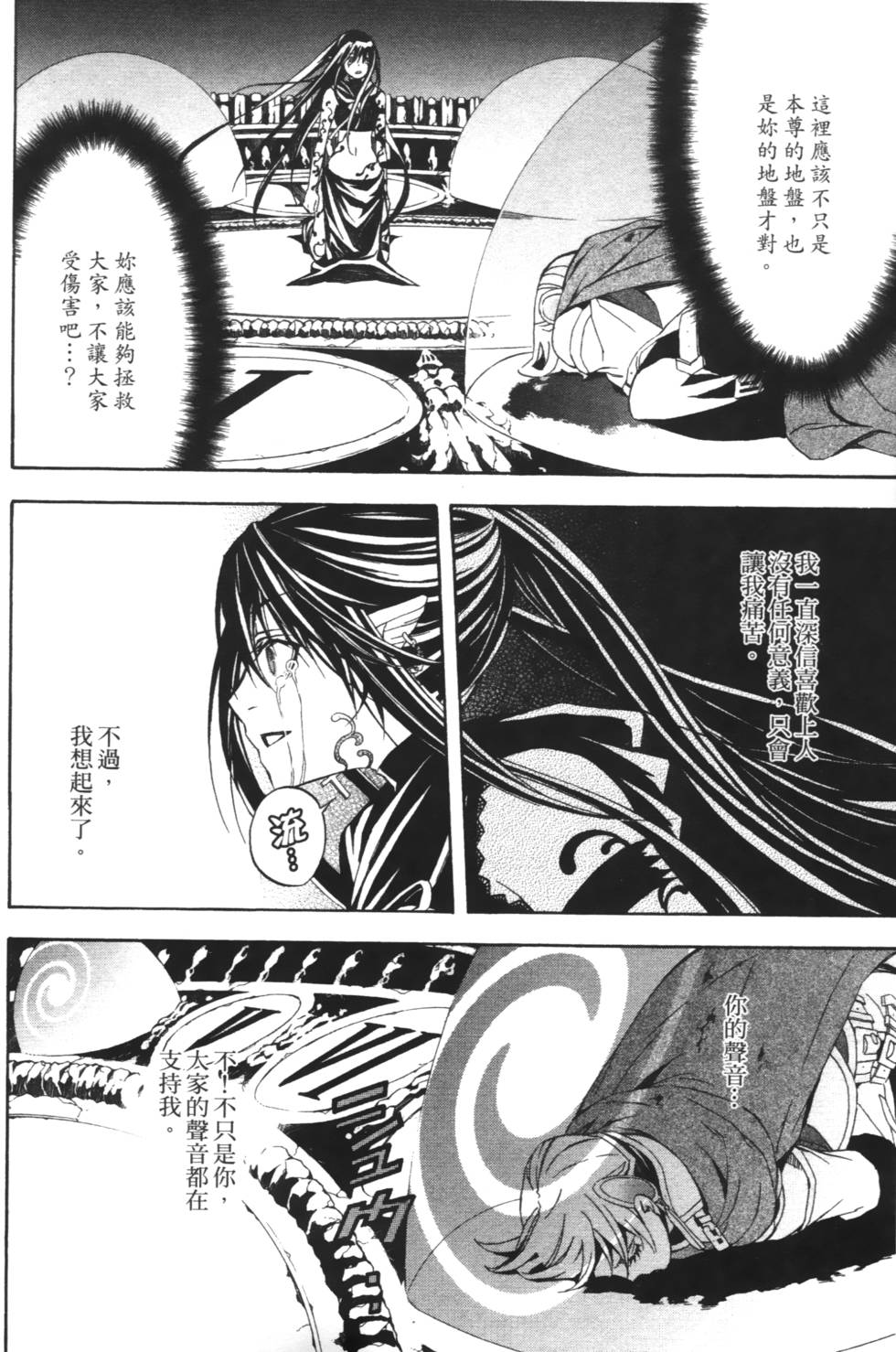 第134页