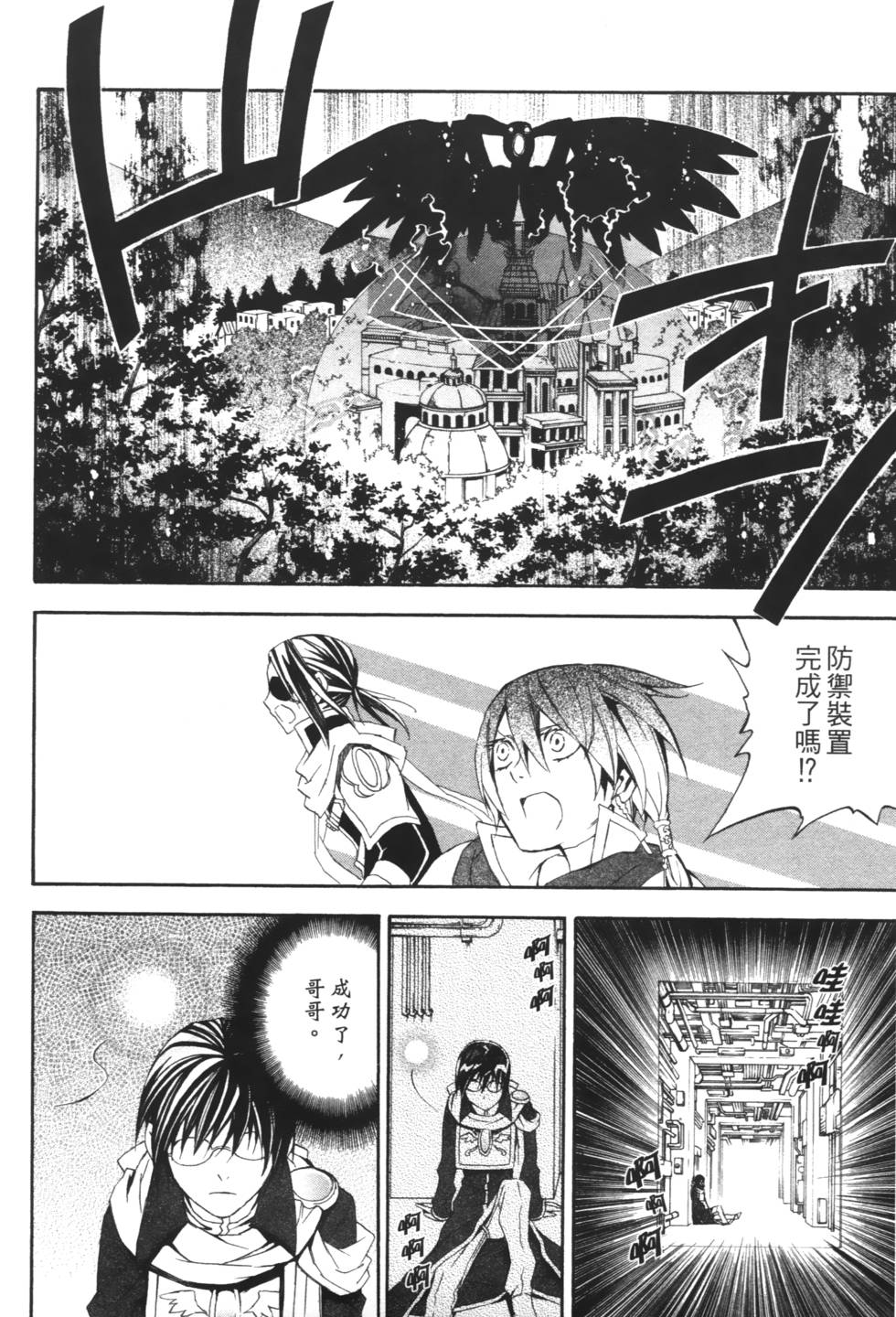 第136页