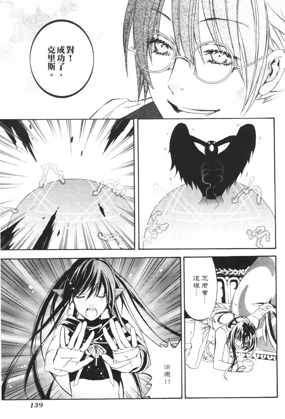 第137页