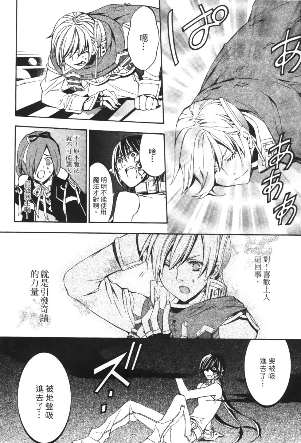 第138页
