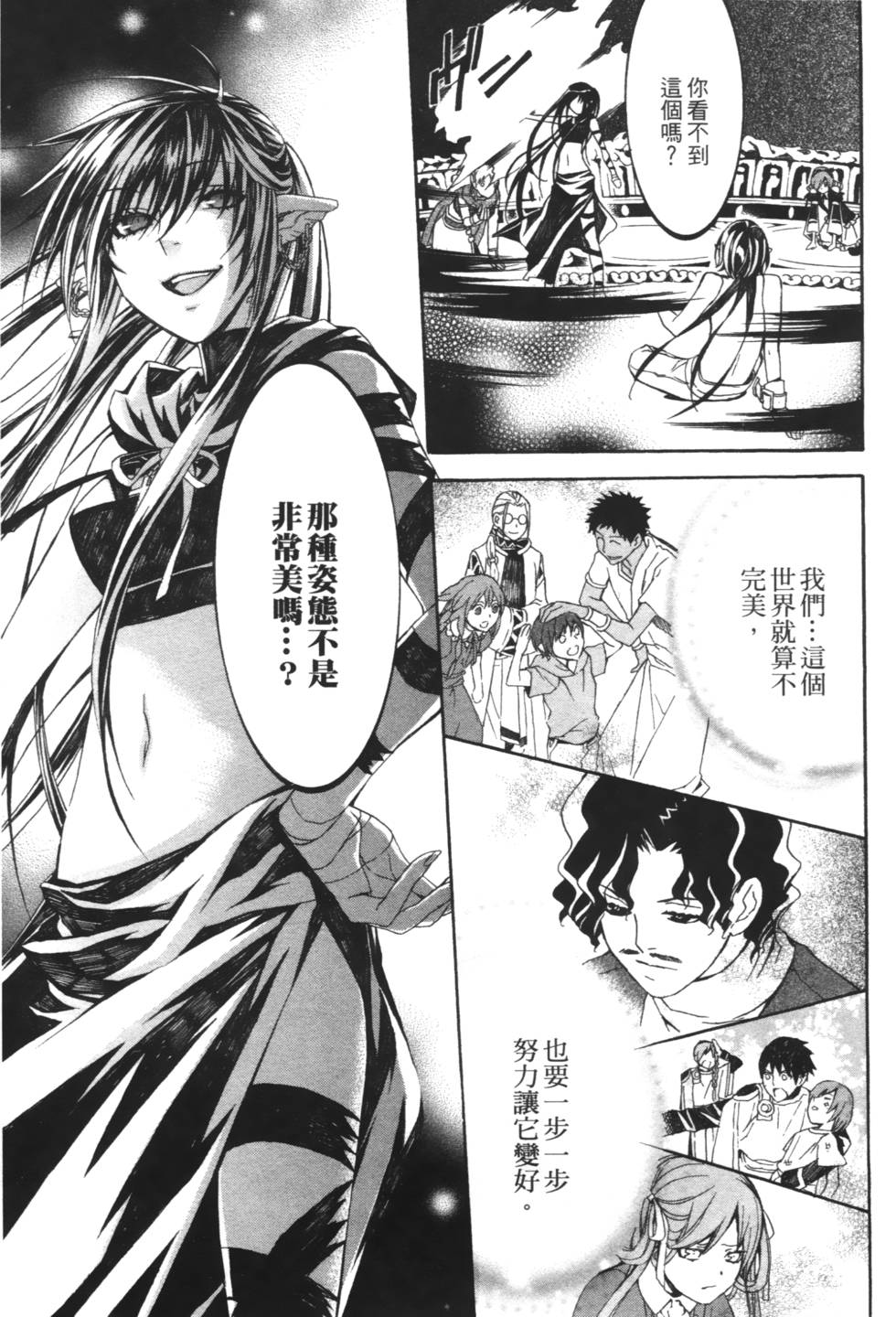 第139页
