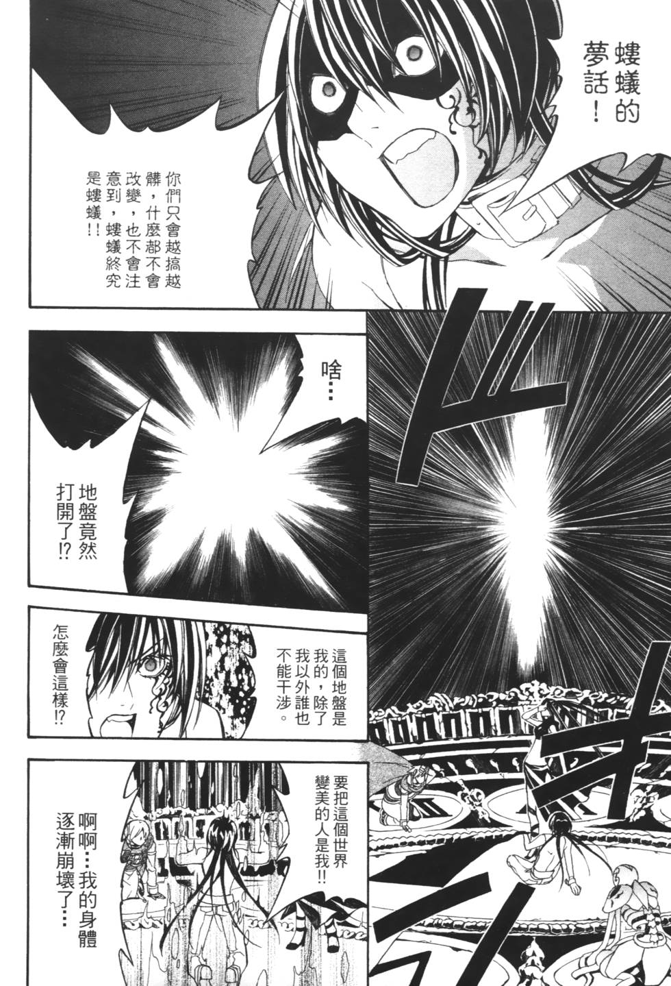 第140页