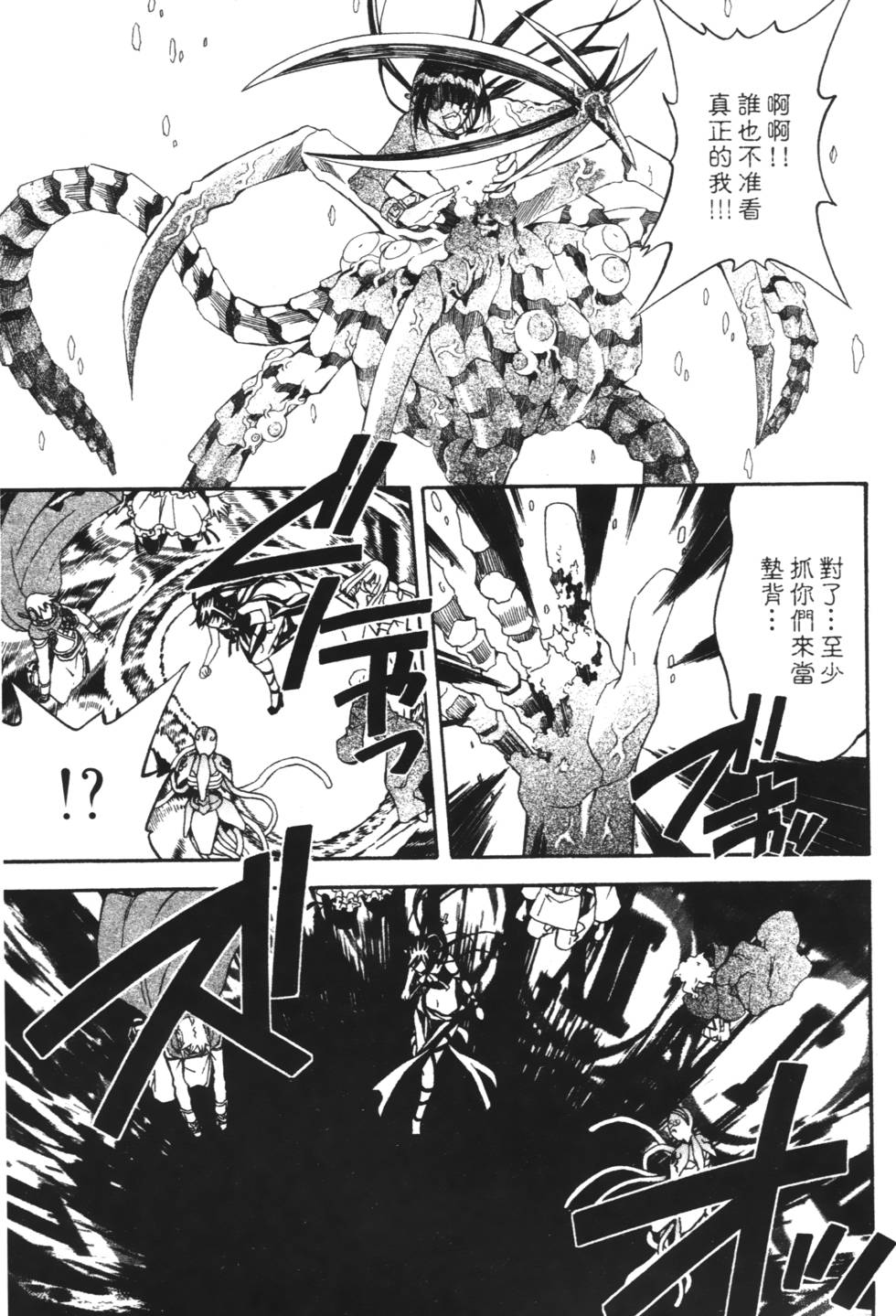 第141页