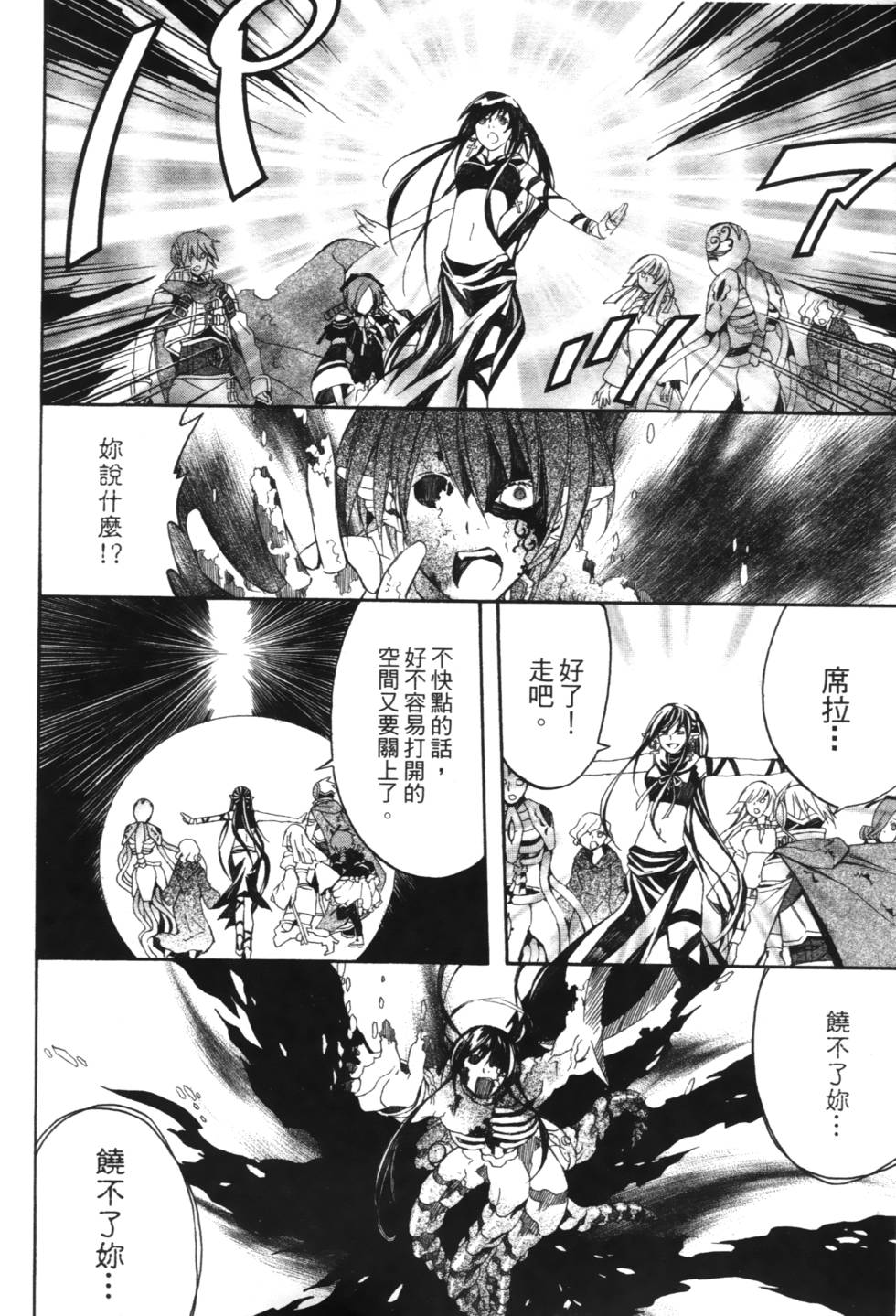 第142页
