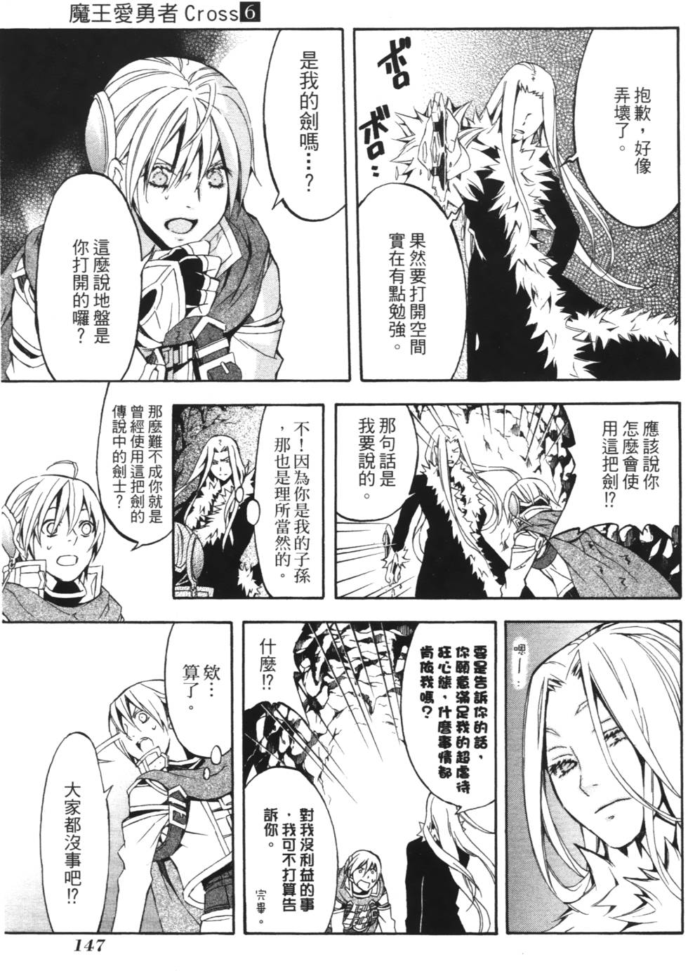 第145页