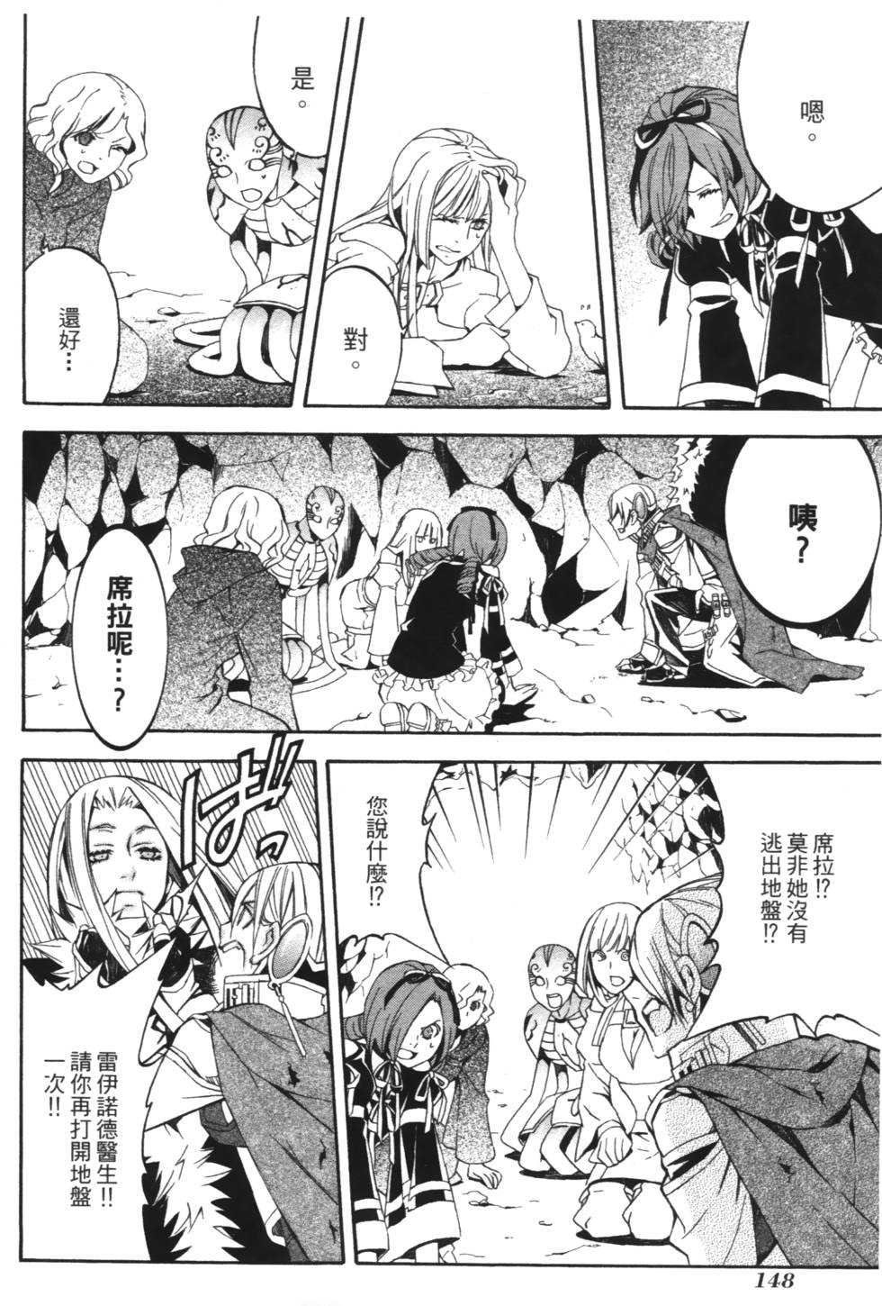 第146页