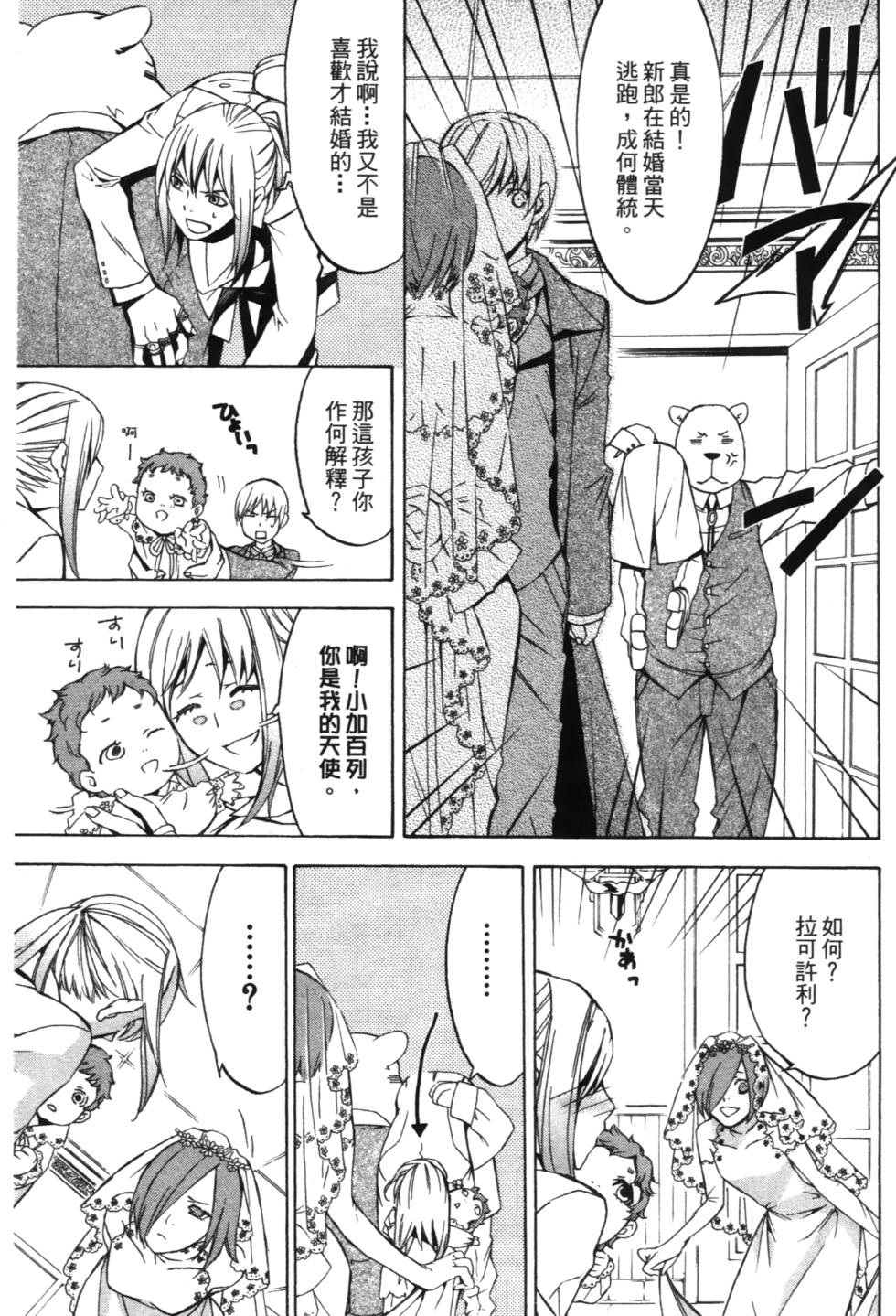 第153页