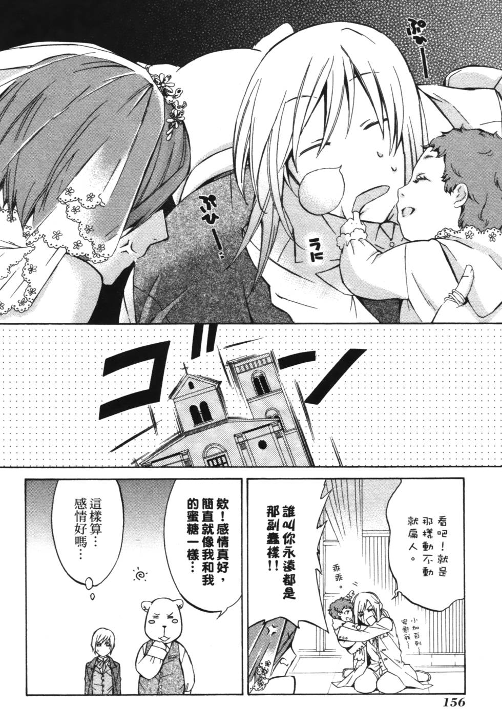 第154页