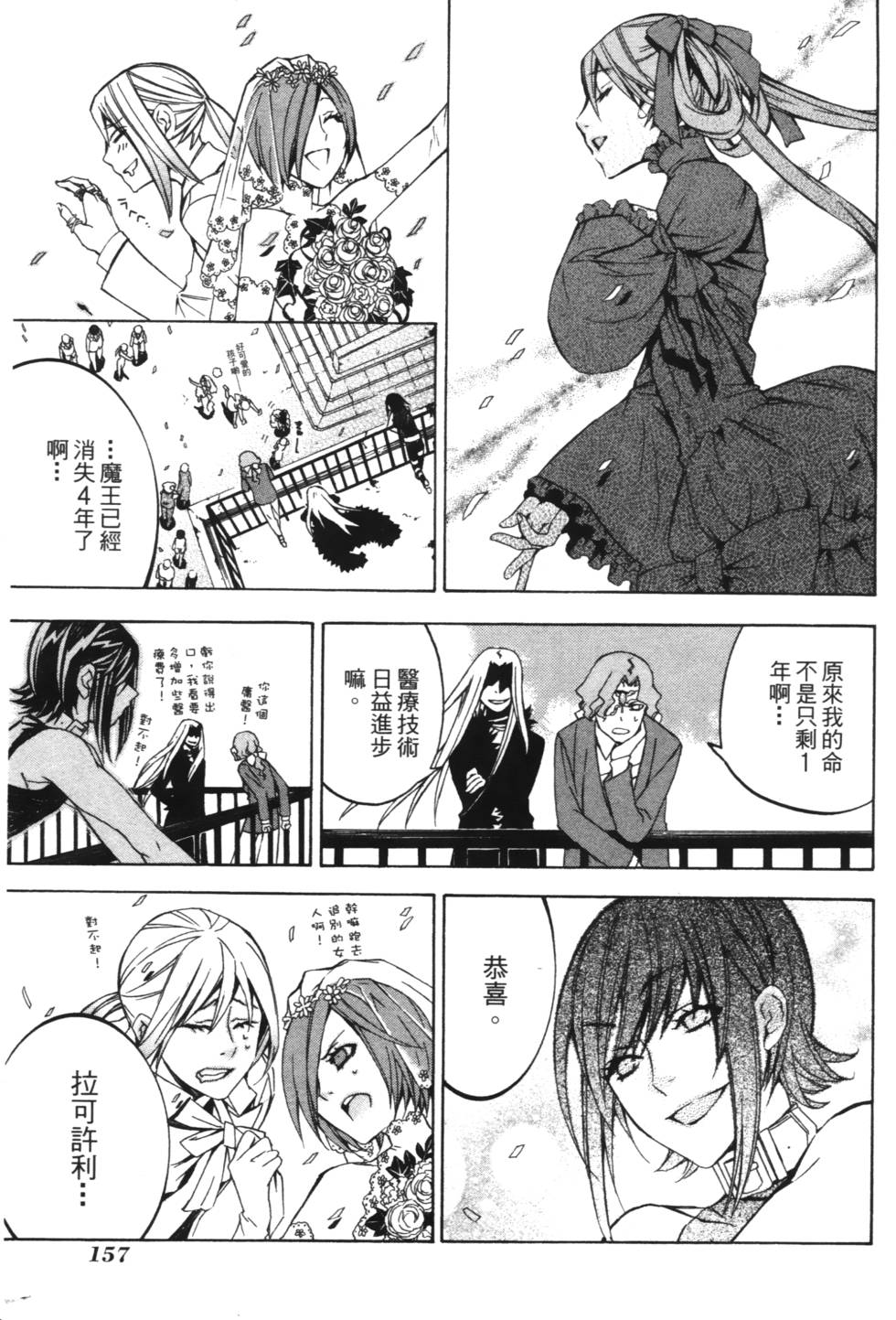 第155页