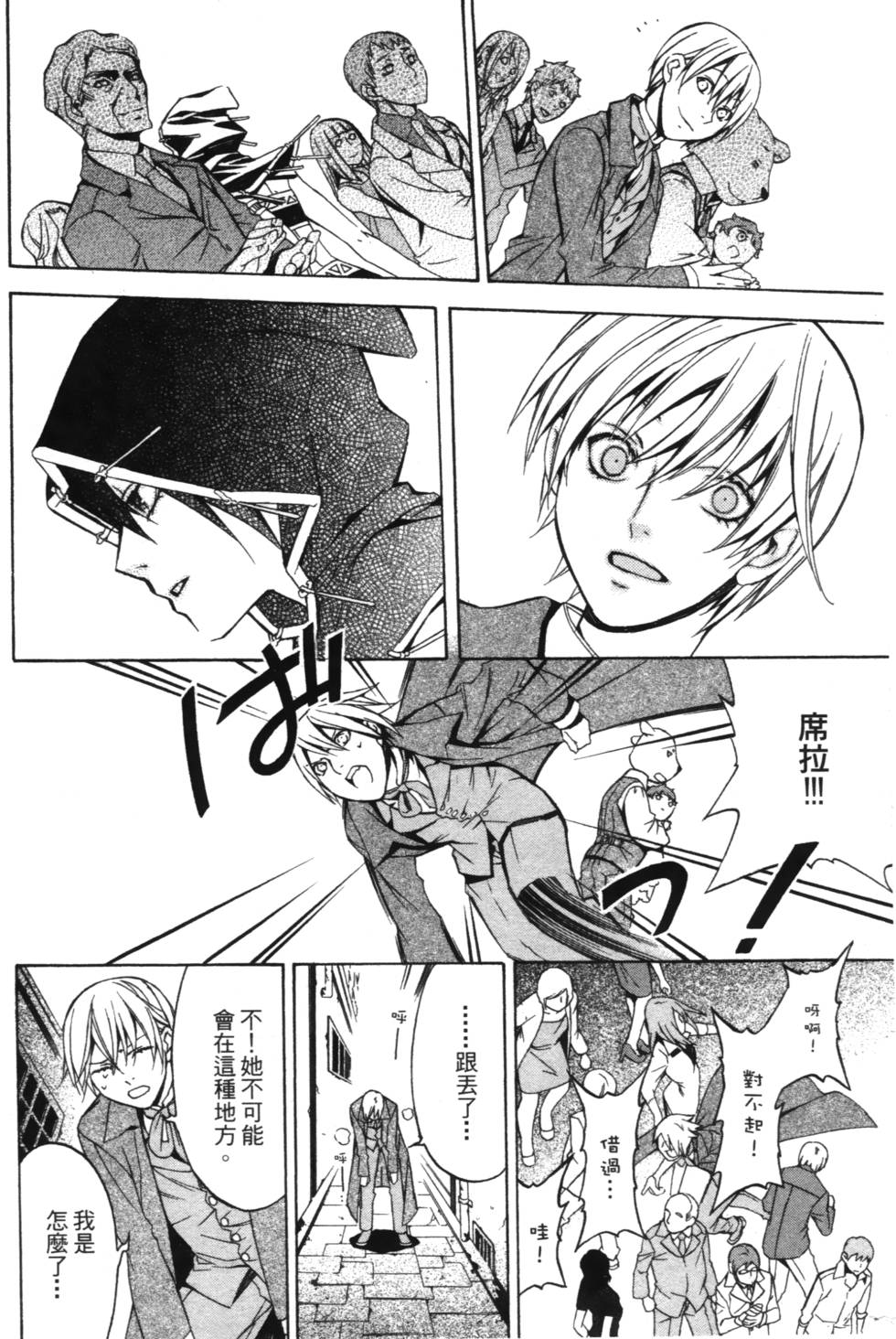 第156页