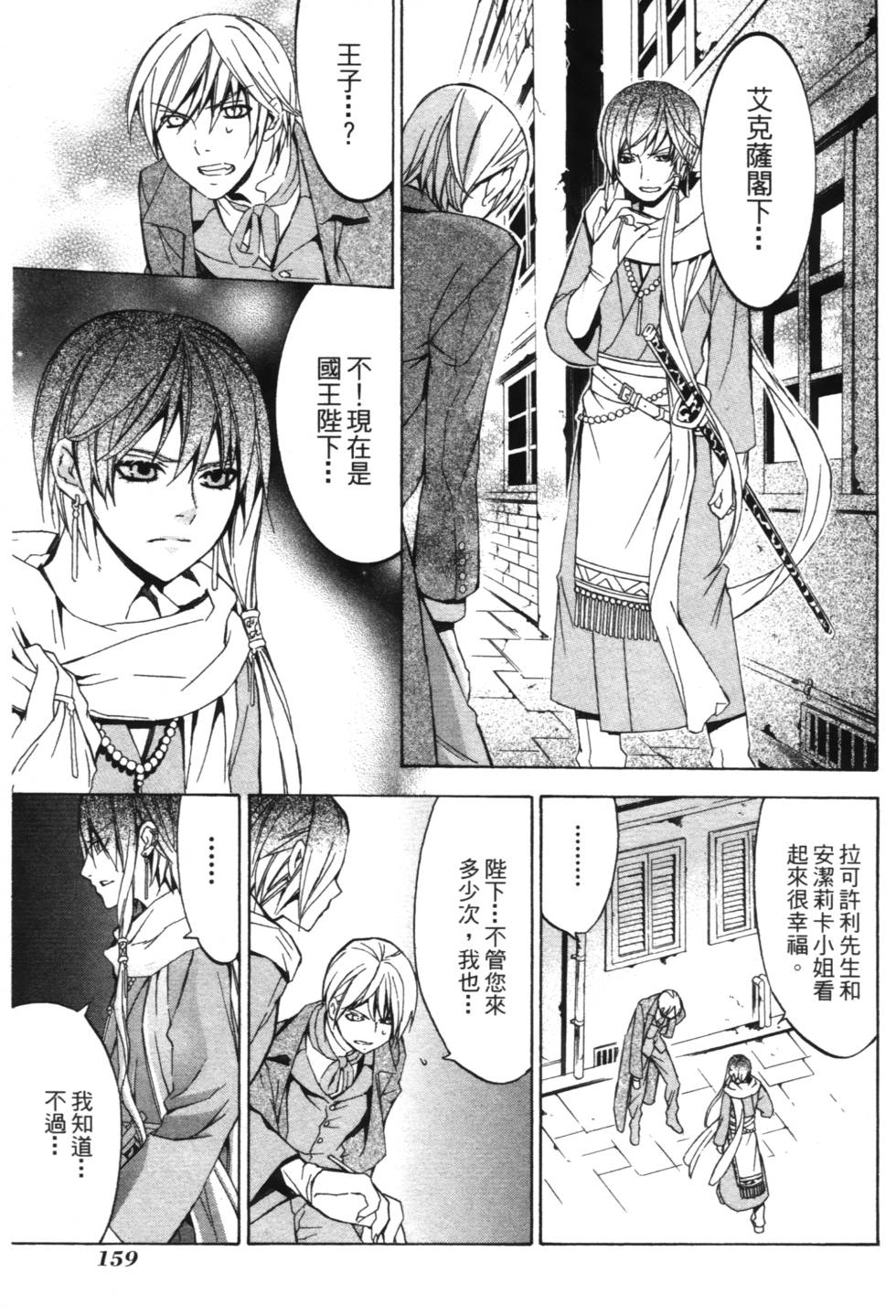 第157页