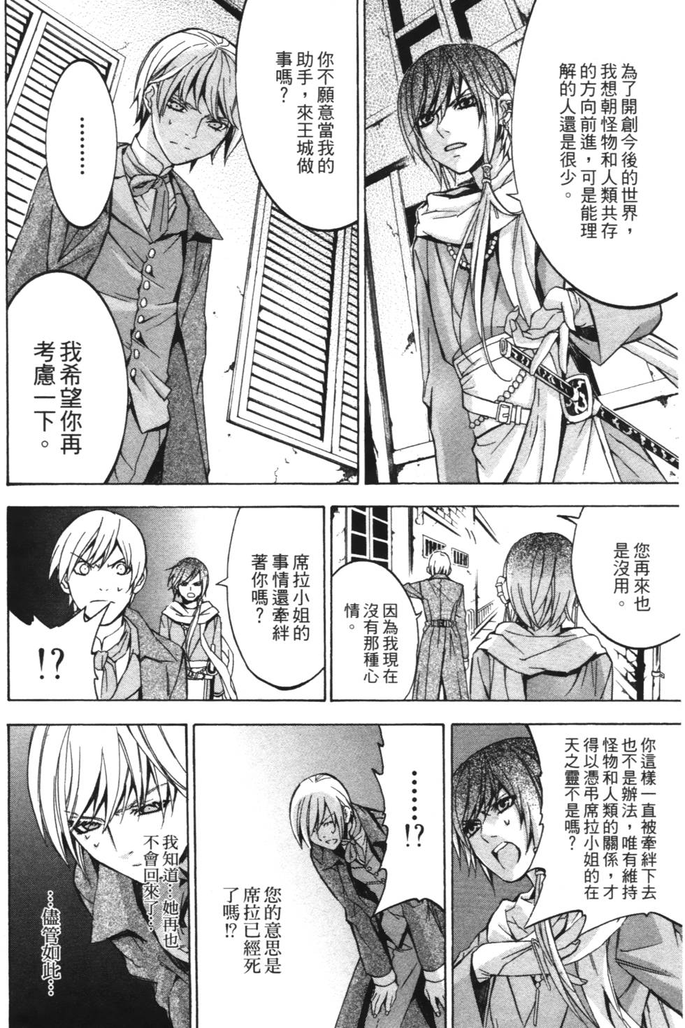 第158页